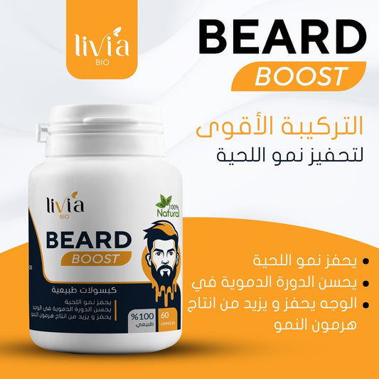 BEARD BOOST - Livia