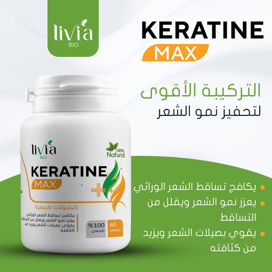 Keratine Max - Livia