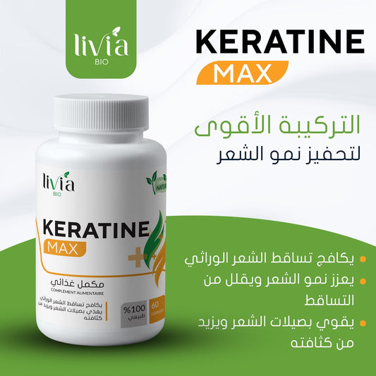 Keratine Max