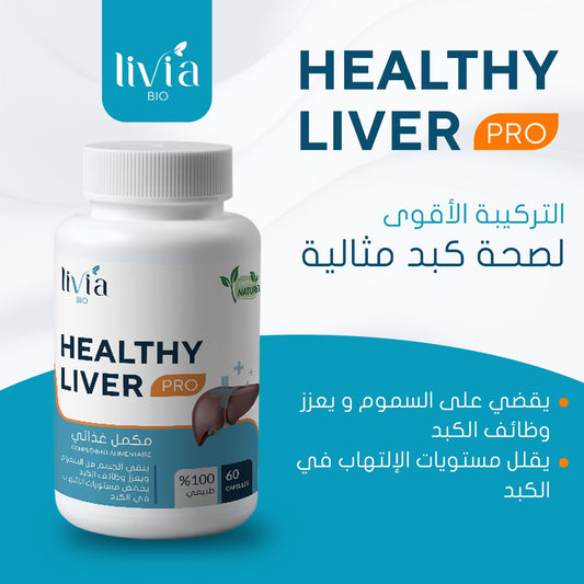 HEALTHY LIVER PRO